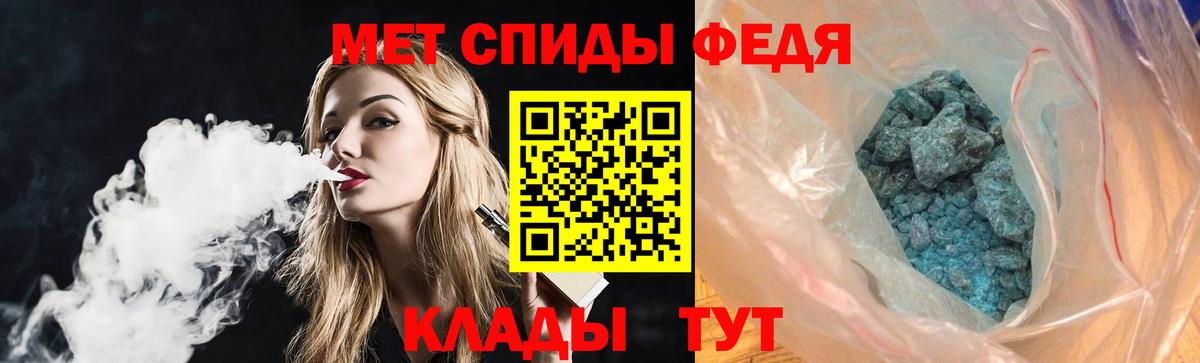 Татарск  Amphetamine  Вход с VPN  Amphetamine 97% 