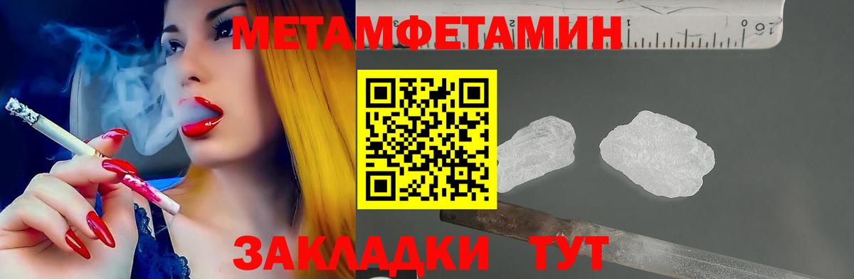 Амфетамин 98% Татарск