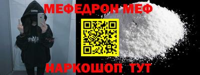 первитин Будённовск
