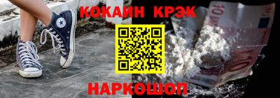 первитин Будённовск