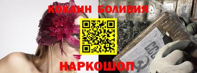 первитин Будённовск