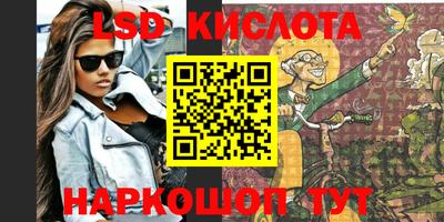 таблы Бузулук