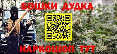 таблы Бузулук