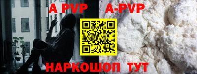 первитин Будённовск