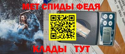 первитин Будённовск