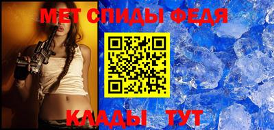 таблы Бузулук