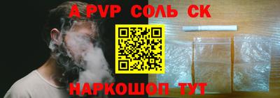 первитин Будённовск