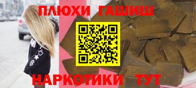 таблы Бузулук