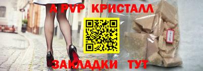 первитин Будённовск