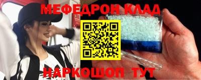 первитин Будённовск