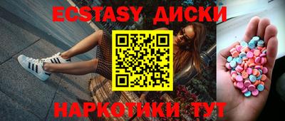 таблы Бузулук