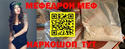 таблы Бузулук