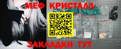 первитин Будённовск