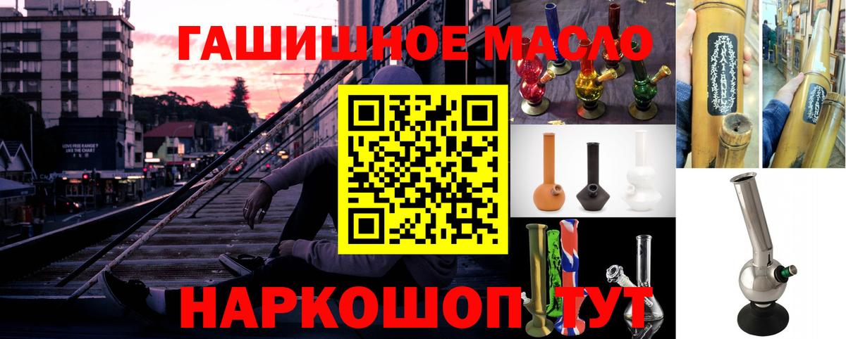 Татарск  ТГК концентрат  Вход с VPN 