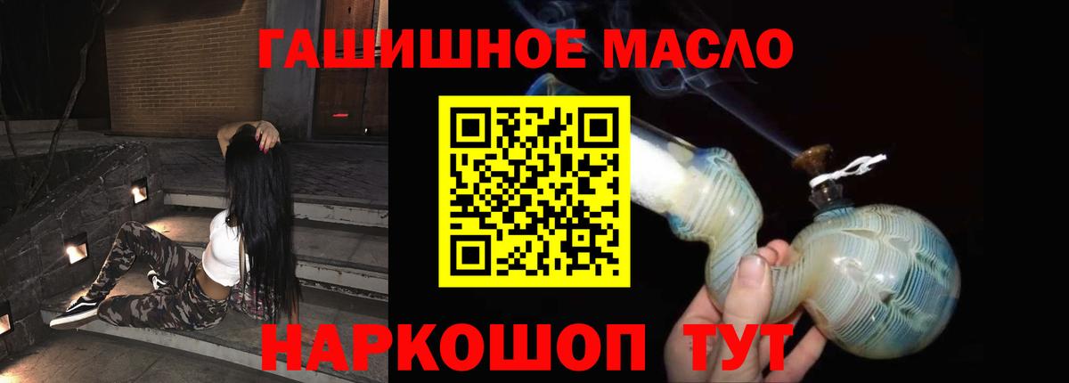 Дистиллят ТГК концентрат Татарск