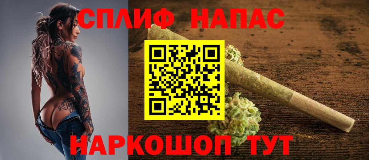 Конопля семена Татарск